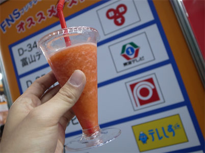 あまおうジュース あまおうジュース